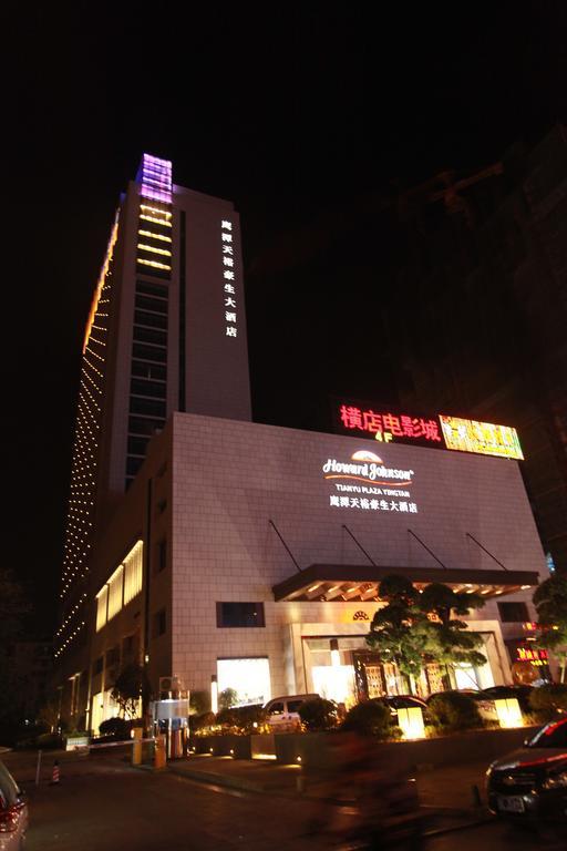 Howard Johnson Qinlu Plaza Yingtan Hotel Buitenkant foto