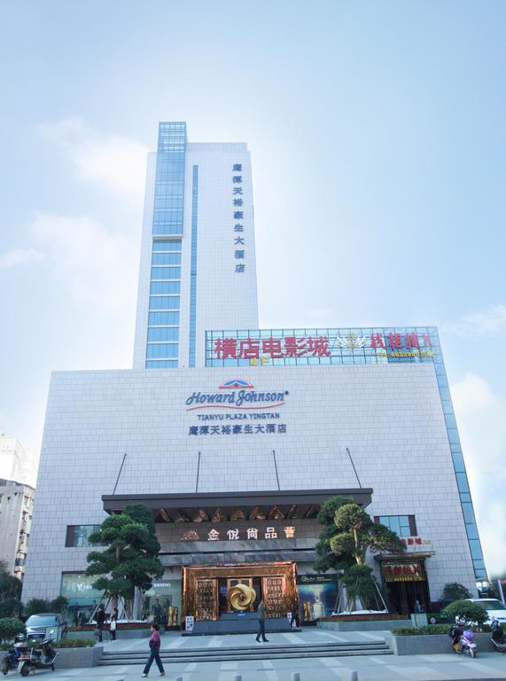 Howard Johnson Qinlu Plaza Yingtan Hotel Buitenkant foto