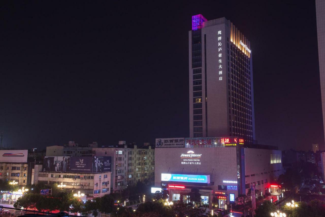 Howard Johnson Qinlu Plaza Yingtan Buitenkant foto